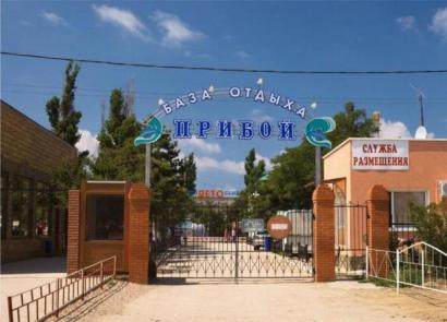 Táborok és rekreációs központok a Krím-félszigeten