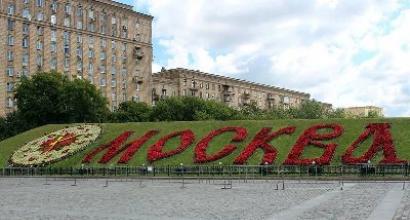 Memorialinis kompleksas Pergalės parkas