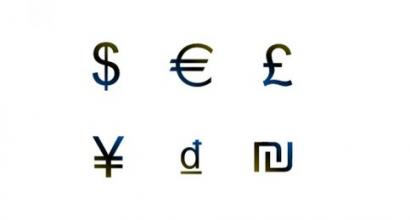 What currency does this symbol represent?