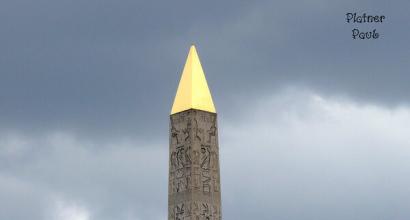 Place de la Concorde Place de la Concorde в историята на Париж