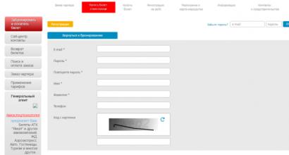 Osobný účet Yamal - registrácia, prihlásenie, možnosti Elektronická registrácia Yamal air